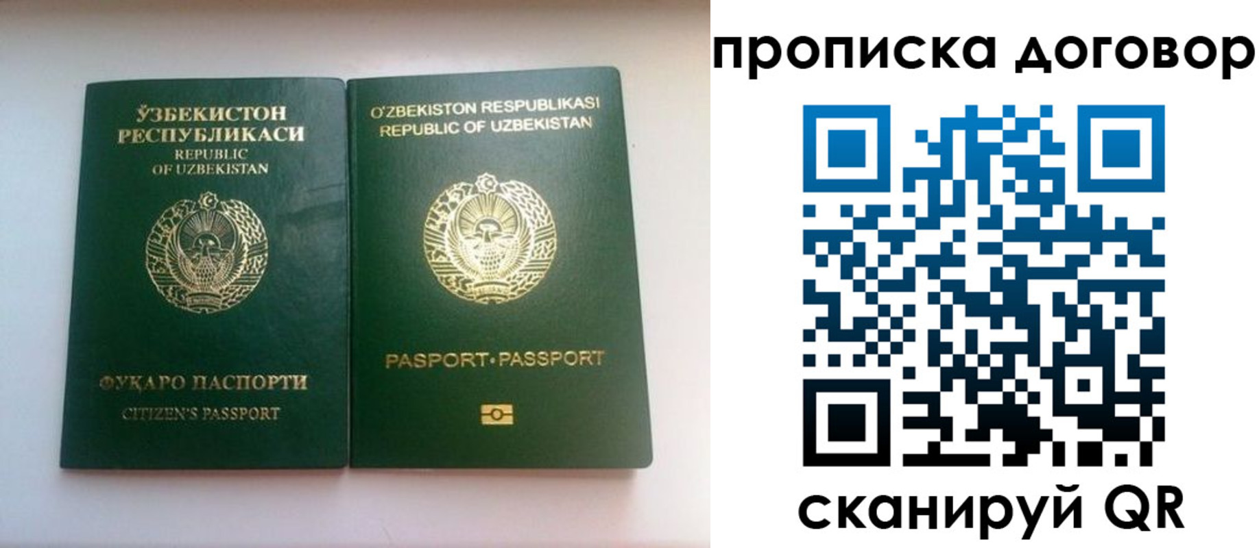 временная регистрация адрес в Арзамасе