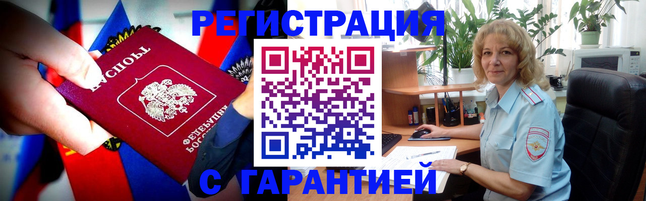 временная регистрация госуслуги в Арзамасе
